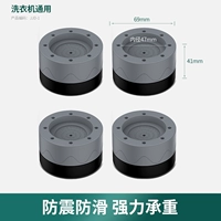 4 установки ног (фактическое увеличение 3,5 см)