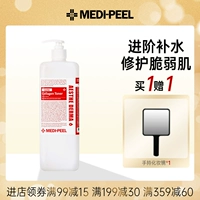 MEDI-PEEL/美蒂菲 Увлажняющий коллаген на основе аминокислот, Южная Корея, 1000 мл, контроль жирного блеска