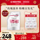 MEDI-PEEL/Meidifei rose soft film powder 1kg beauty salon special theater line moisturizing smear mask