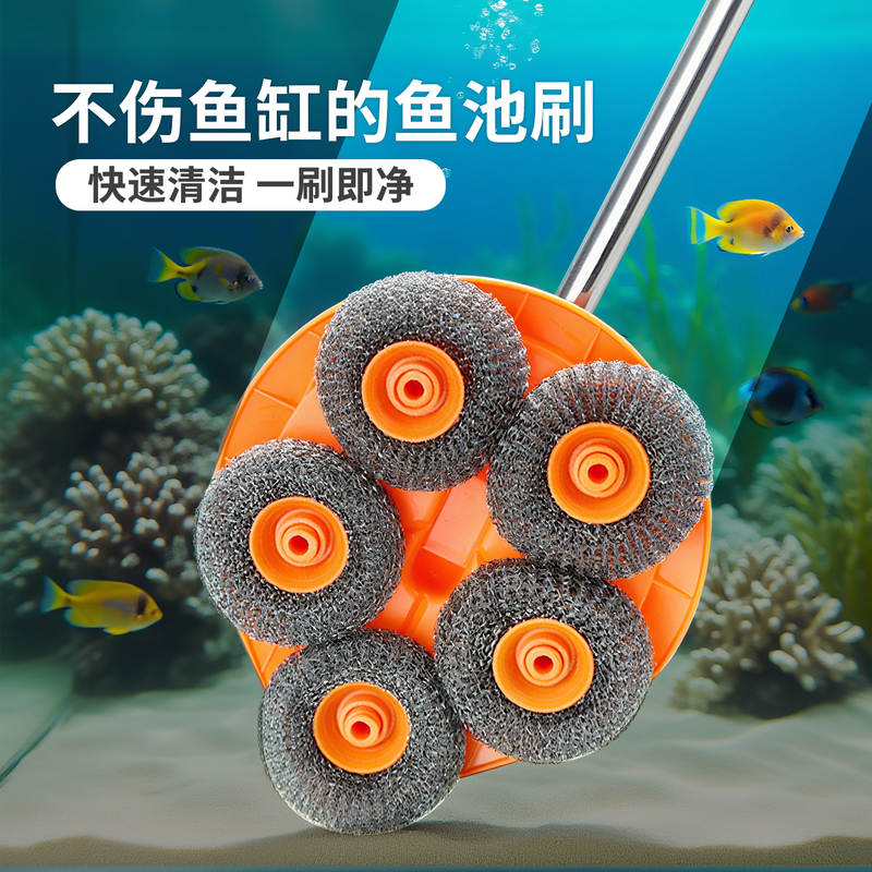 Fish Tank Brush with Long Handle for Cleaning Without Dead Corners, Stainless Steel Floor Brush, Steel Wire Ball Cleaning Tool, Long Handle Pool Cleaning Gadget
