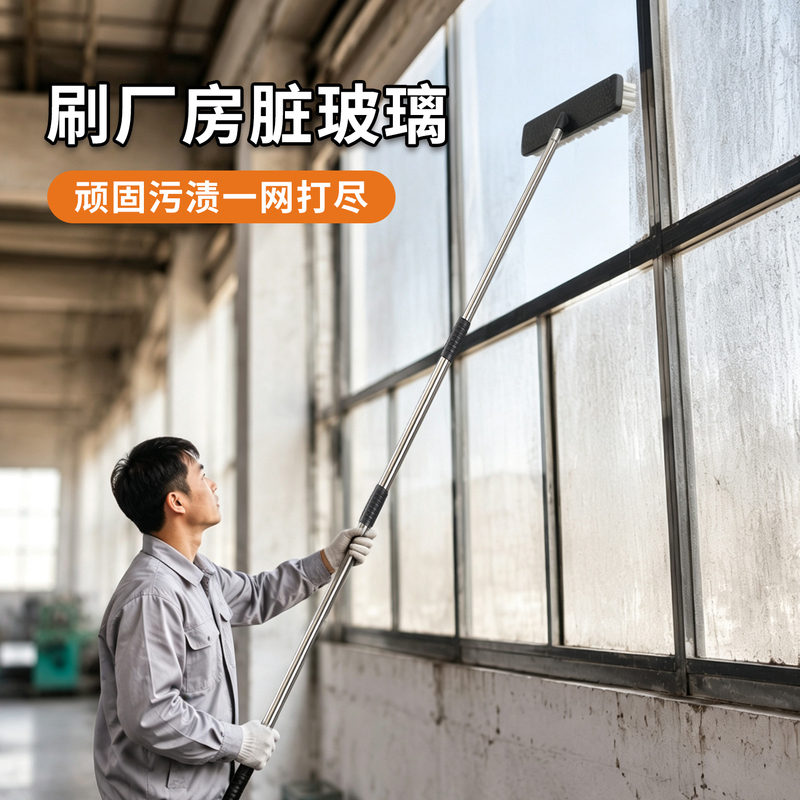 Wall Cleaning Brush for Exterior Walls, Factory Dust Removal Brush, Wall Cleaning Brush, Stain Removal Cleaning Tool, Extended Pole Window Cleaning Tool