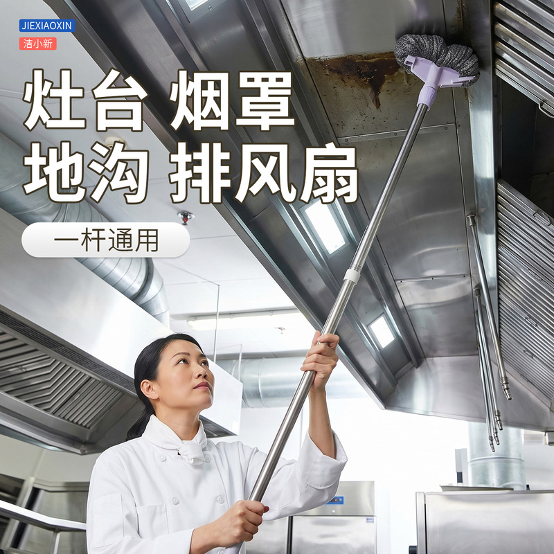 Long-Handled Steel Wire Brush for Kitchen Grease Removal, Cleaning Brush for Restaurant Kitchens and Canteens, Commercial Steel Wire Ball for Floor Cleaning and Wall Wiping Long-Handled Steel Wire Brush for Kitchen Grease Removal, Cleaning Brush for Restaurant Kitchens and Canteens, Commercial Steel Wire Ball for Floor Cleaning and Wall Wiping
