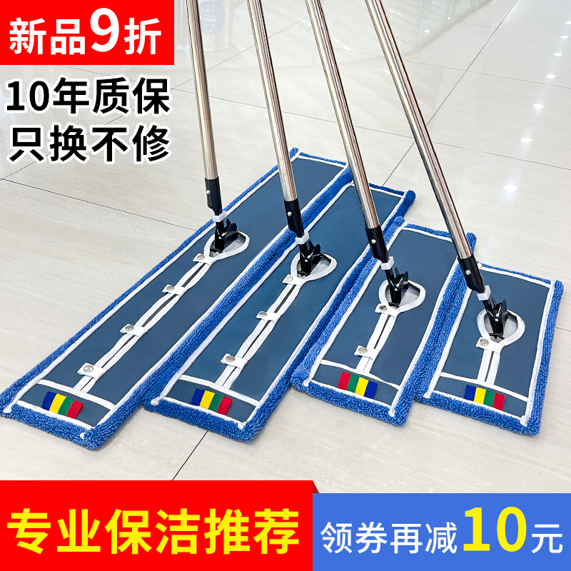 Long Handle Flat Mop 2026 New Model for Home and Commercial Use, One-Step Cleaning, Factory-Specific Large Mop