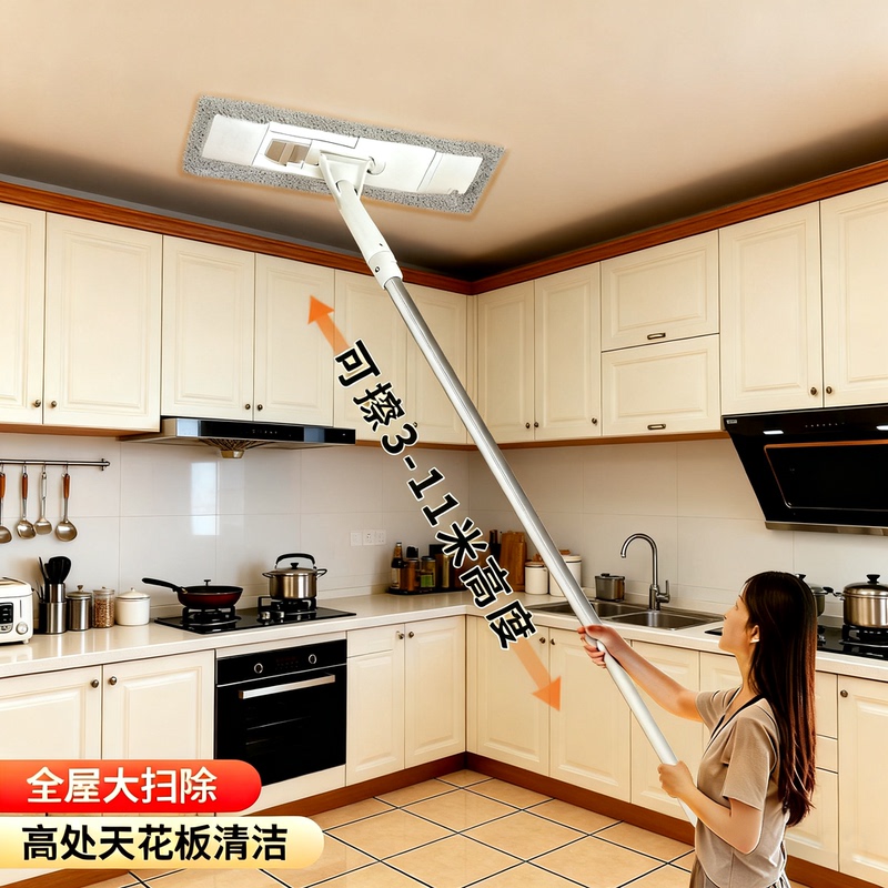 Ceiling Cleaning Magic Mop with Extendable Telescopic Rod for Household Cleaning of Kitchen Walls and Ceilings