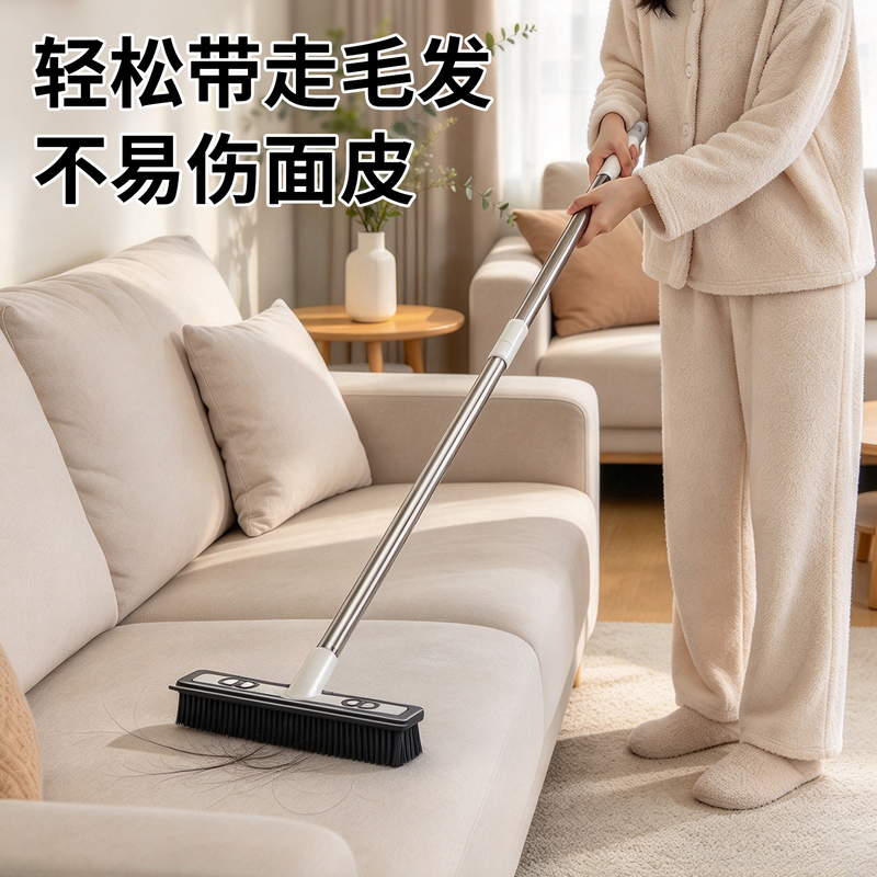 Special Broom for Long-Pile Carpets, Static Electricity Picks up Pet Hair Without Damaging the Carpet Surface, Cleaning Tool, Household Soft Rubber Floor Brush