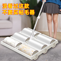 Sticky Wool machine peelable non-stick hair hair floor cleaning tool cleaning sticky bed dust roller household cleaning