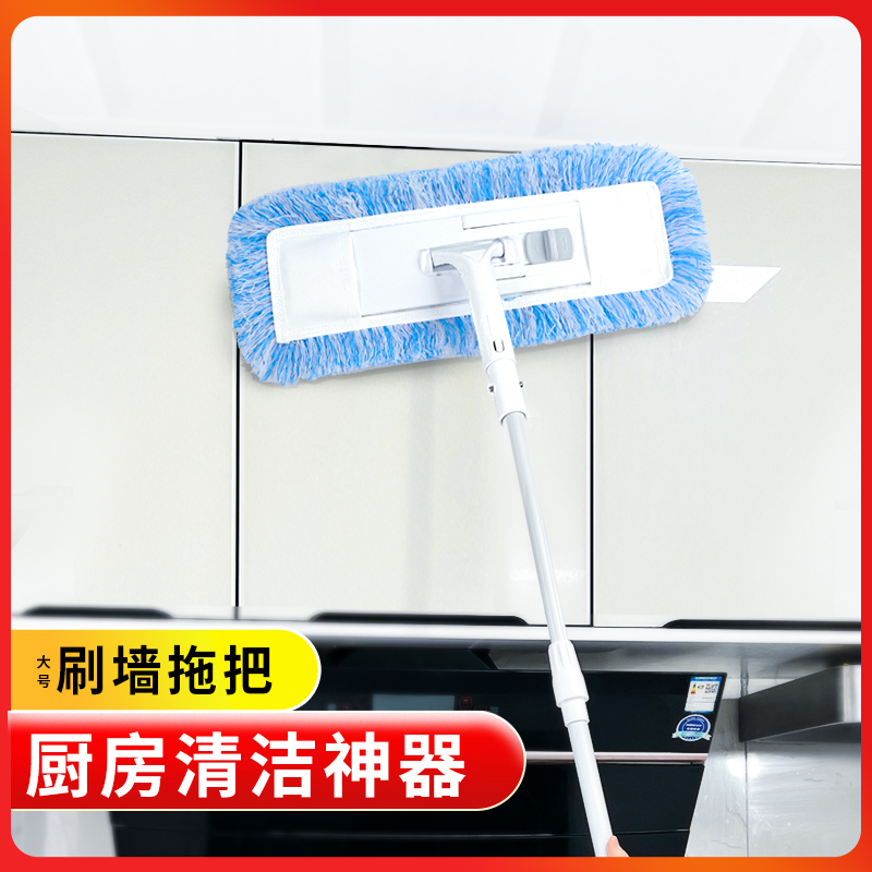 Wall Cleaning Tool, Kitchen Cleaning Tool, Specialized Cleaning Tool for Walls and Tiles, for Cleaning Walls and Doing Thorough Cleaning