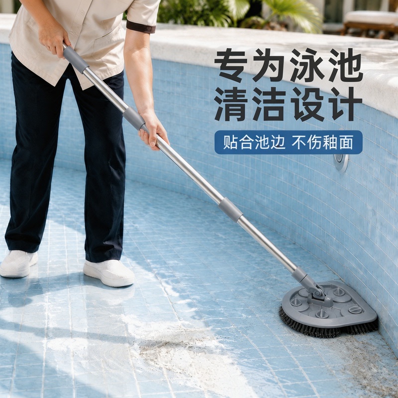 Swimming Pool Cleaning Brush, Pool Moss Removal Tool, Long Handle, Extendable Rod, Floor Brush That Won'T Damage Tiles