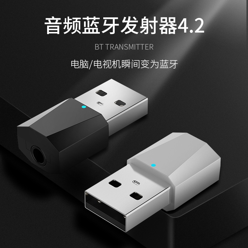 TV Computer Projector Console Universal USB Bluetooth Wireless Audio Transmitter Mini