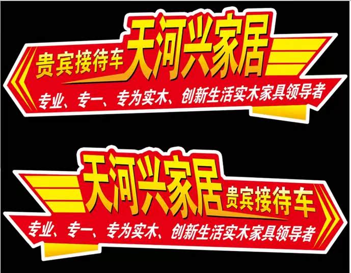 Sticker pour vélos - Ref 2283591 Image 29