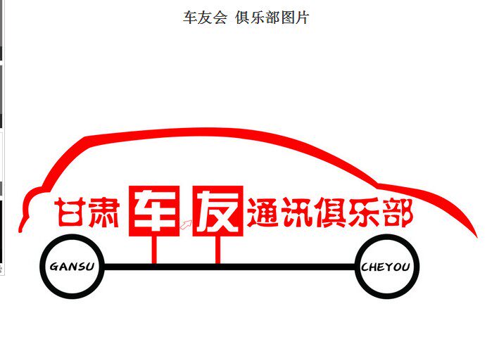 Sticker pour vélos - Ref 2283591 Image 25