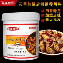 Flower armor powder seasoning flower armor powder sauce commercial tin foil paste flower clam sauce happy flower Armor King rice noodle sauce
