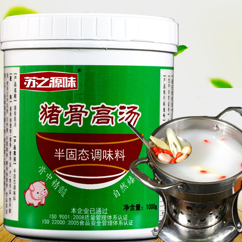 Pork Bone High Broth Cream Thick Broth Bone Head Soup Large Bone Concentrated Commercial Chicken Bony Goat Bones White Broth Hotpot Bottom Seasoning