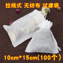Tea Bag Tea Bag Tea Bag Disposable Filter Small Bubble Bag Soup Frying Herbal Medicine Bag Gauze Bag Tea Bag Tea Bag 10 * 15