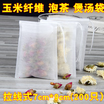 7*9 corn fiber tea bag tea bag tea packaging filter tea tea soup decoction Chinese medicine seasoning bag