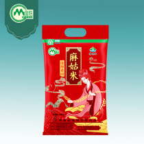 Jiangxi ma gu sea wan xian mi Rice Rice of New High-farm rice new rice 2 5kg