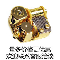  Sankyo Metal movement diy Music Box accessories Repair accessories Standard 18-tone clockwork sky