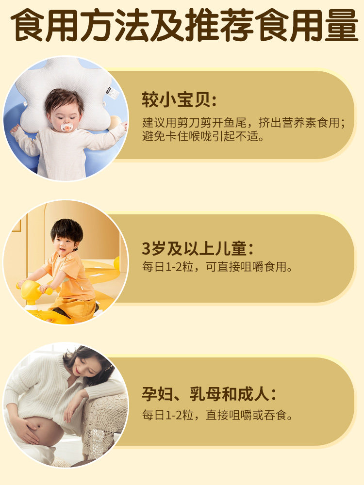 Buy 1 Get 2]Dha Algae Oil for Babies 0-6 Years Old, Infant Dha, Children's Seaweed Oil, Brain-Boosting Gold Supplement