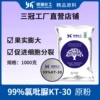Товары от 银海化工工厂店