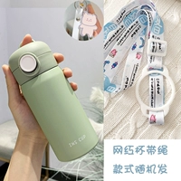 Зеленый стакан, подвеска, сумка через плечо, 350 мл, с медвежатами