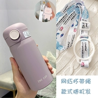 Сиреневый стакан, подвеска, сумка через плечо, 350 мл, с медвежатами