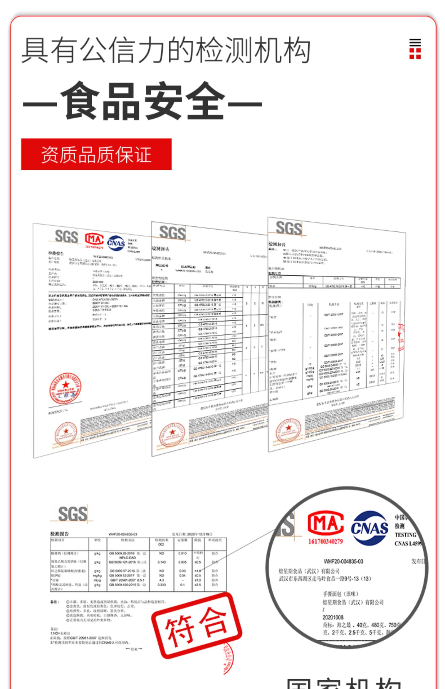 【第二份半价】整箱手撕夹心面包500g