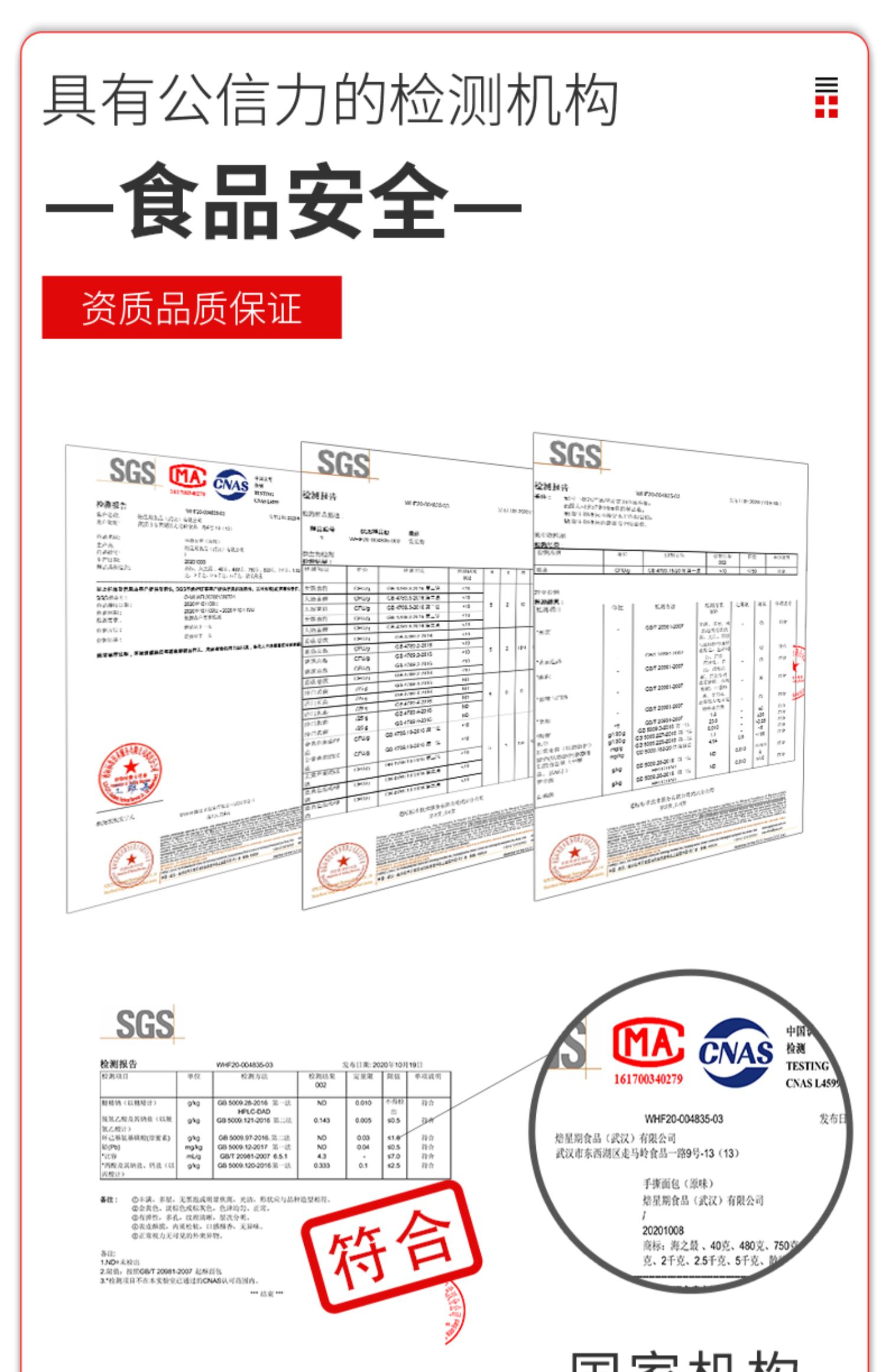 【拍两件】焙小七奶香手撕面包2斤