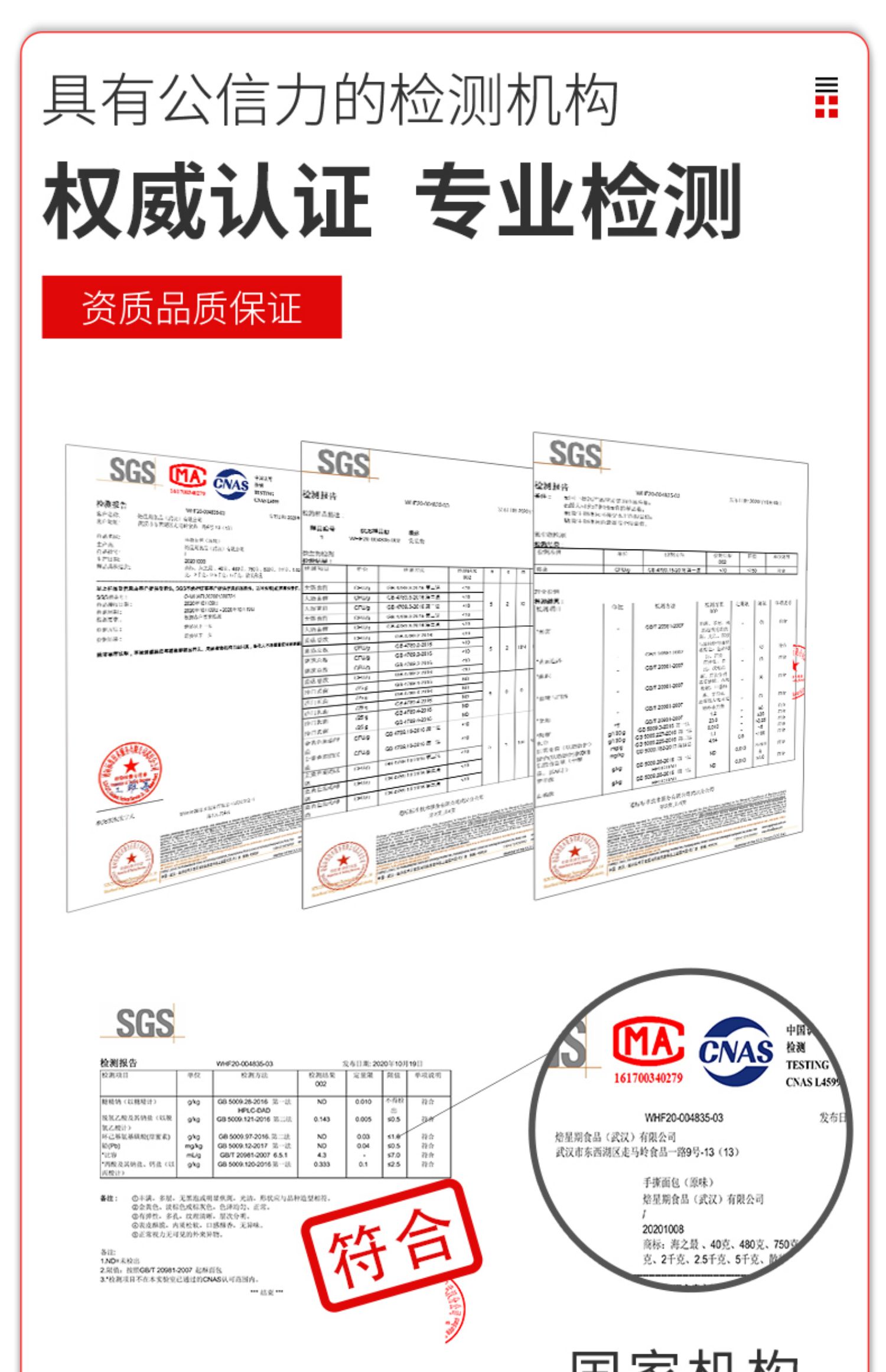 【第二件9.9】营养早餐鸡蛋糕点450g