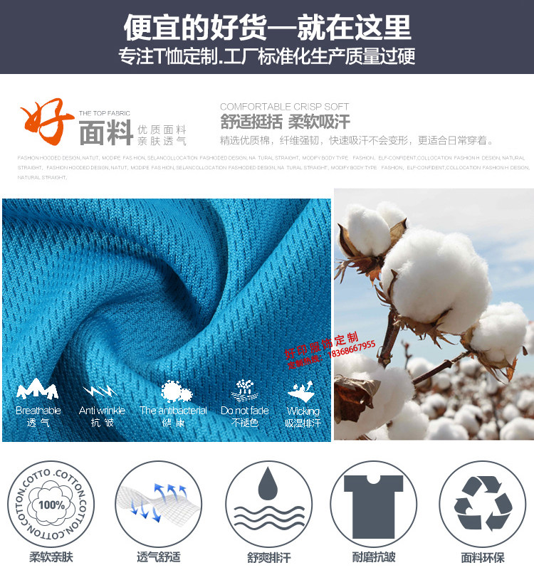 游泳教练工作服短袖定 制t恤夏救生员速干健身房私人教练服印logo详情13