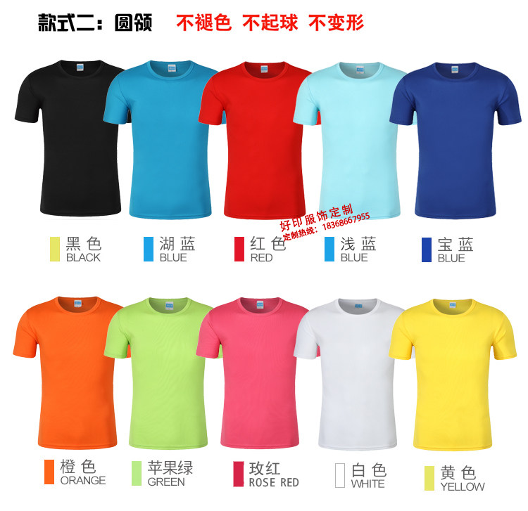 游泳教练工作服短袖定 制t恤夏救生员速干健身房私人教练服印logo详情12