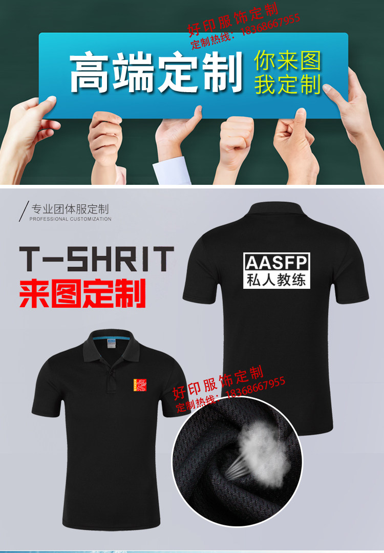 游泳教练工作服短袖定 制t恤夏救生员速干健身房私人教练服印logo详情1