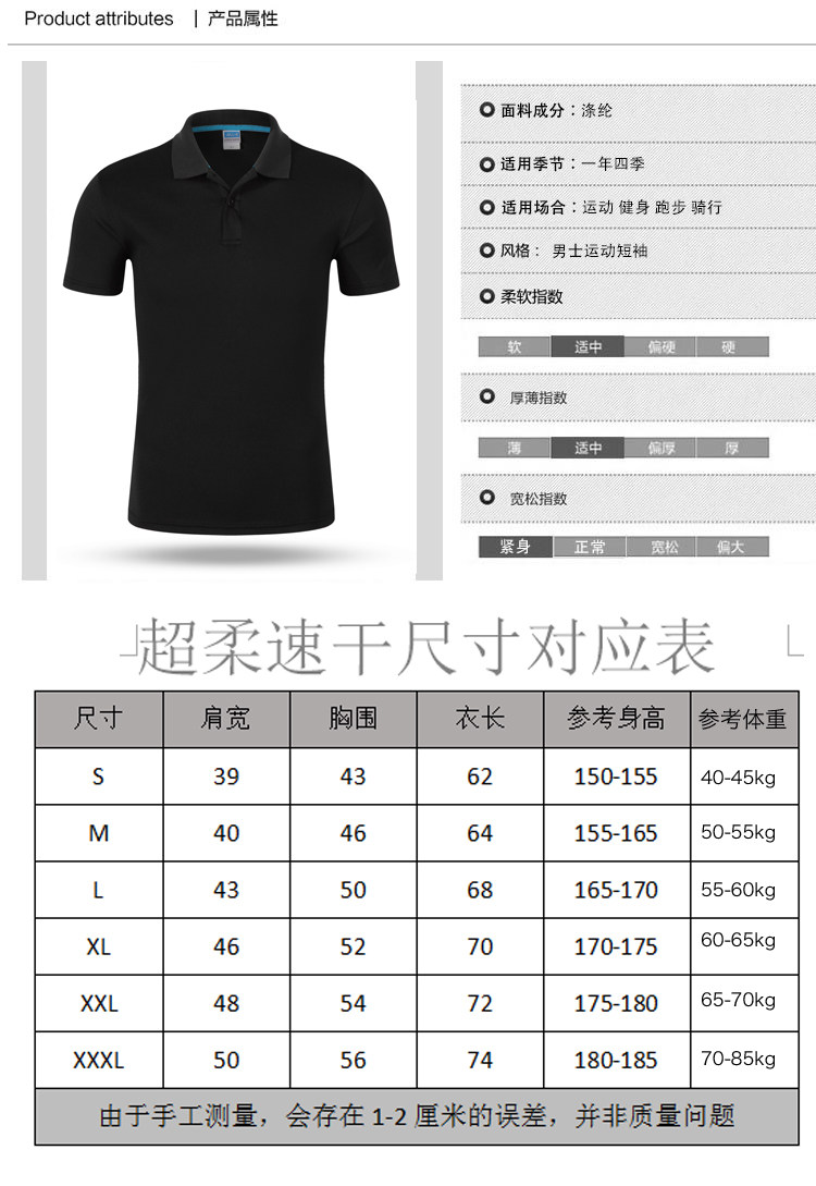 游泳教练工作服短袖定 制t恤夏救生员速干健身房私人教练服印logo详情10