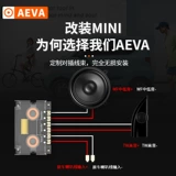 Wuling Hongguang Mini Modio Modification Miniev Miniev Miniev Horn Macaron High -Sound Pigturine Выделенная басовая бас