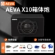 (Установка) AEVA10 -дюймовый пистолет для кузова+полный комплект проводов