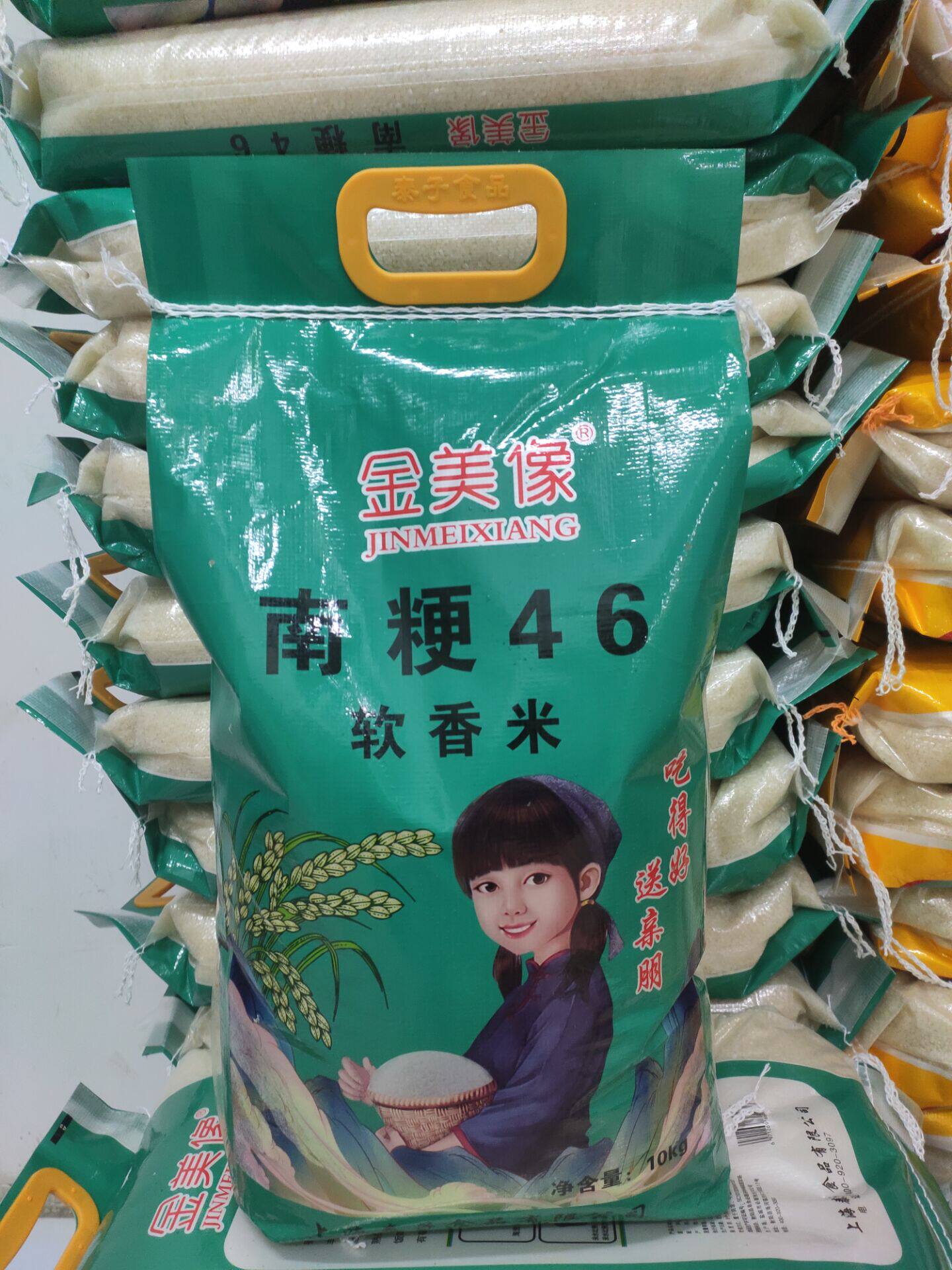 Soft glutinous fragrant 20 catties 2021 new rice Nanjing 46 japonica rice 10kg round grain ecological fragrant rice zero addition