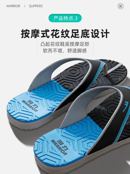 回力人字拖鞋男士夏季室外穿沙滩厚底静音防滑耐磨凉拖鞋新款男夏