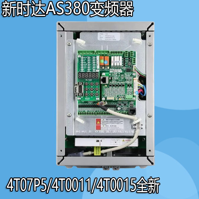 New Shida As380 All-In-One Machine 7.5Kw/11Kw/15Kw Inverter 4T07P5/4T0011/As.T029 New Shida As380 All-In-One Machine 7.5Kw/11Kw/15Kw Inverter 4T07P5/4T0011/As.T029