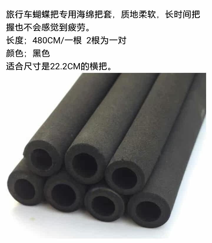 Poignées de vélo - Ref 2348686 Image 3