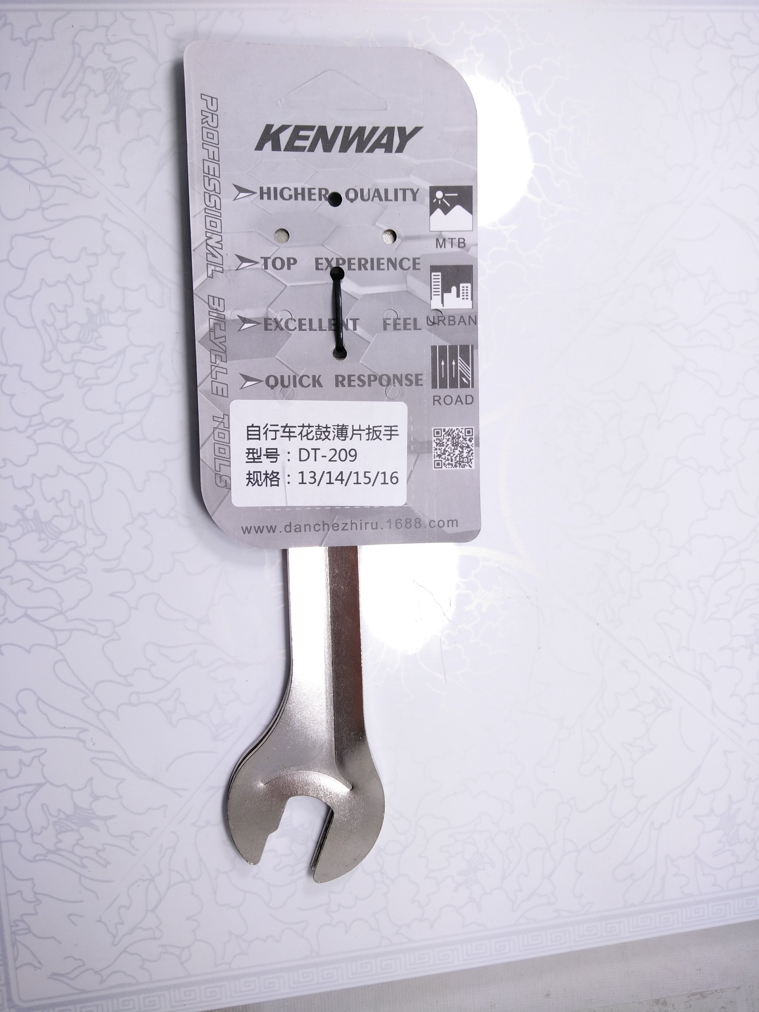 Outils pour vélo KENWAY - Ref 2292950 Image 4