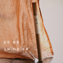 New arrival|Refreshing place (Lingwu Sandalwood) Quiet and soft