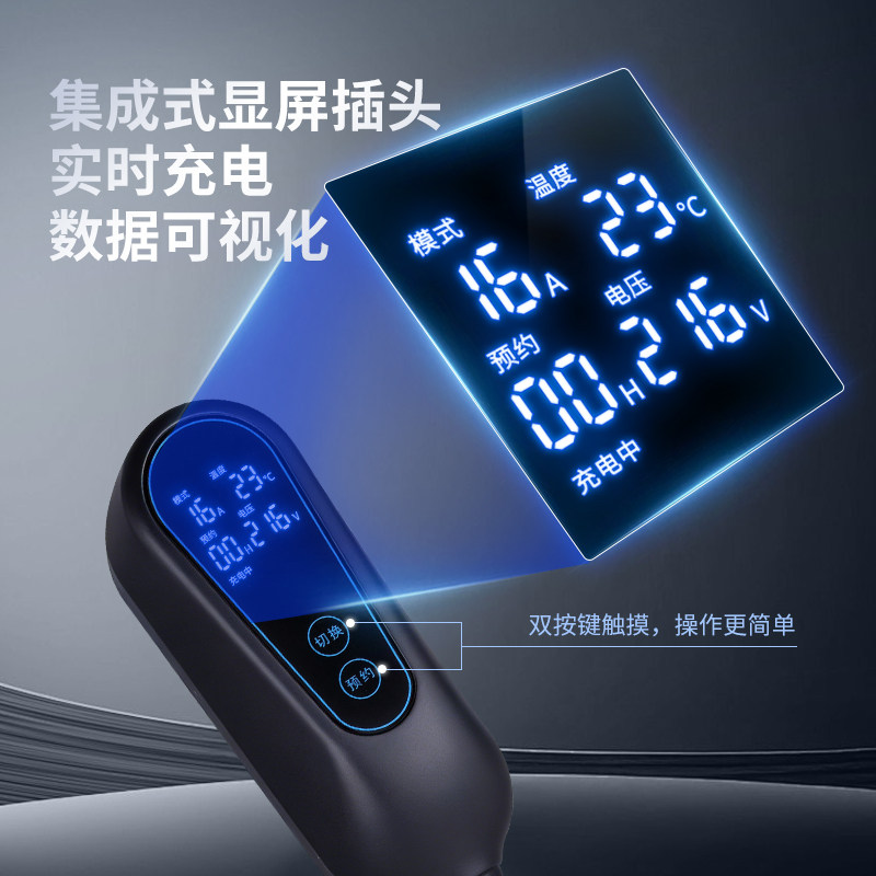 别克至境E7充放电一体枪怎么选？2026家用便携充电决策指南