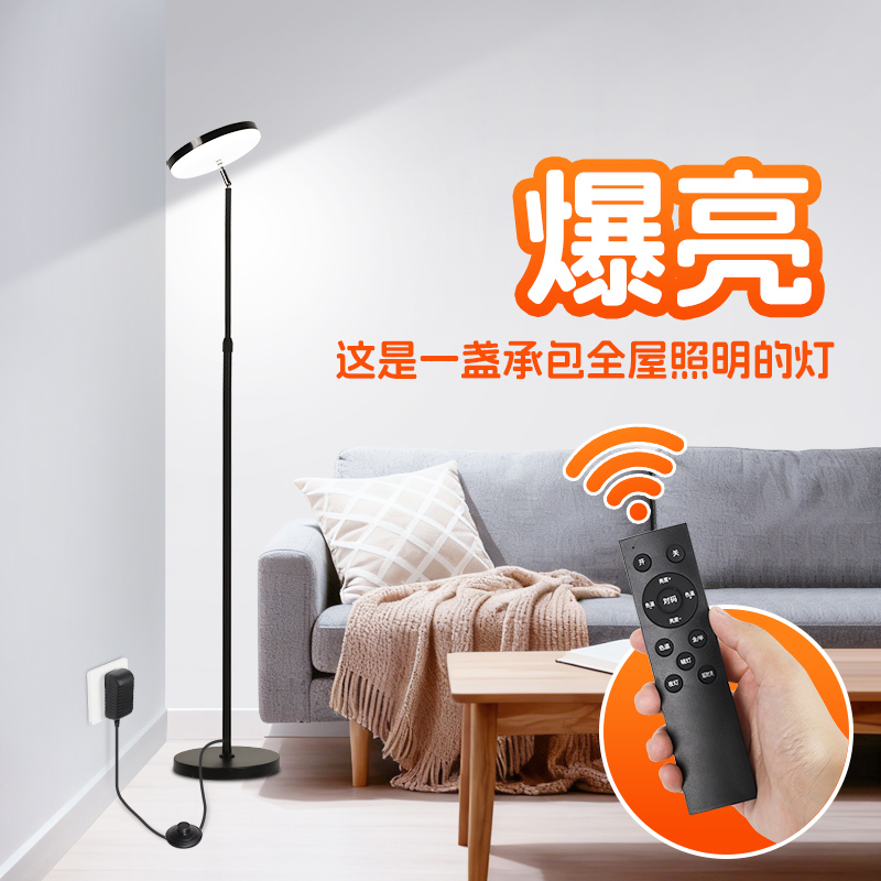 Floor Lamp for Whole House Lighting, Bedroom, Living Room, Vertical Up-And-Down Lighting, Movable, Supplementary Light Next to Sofa