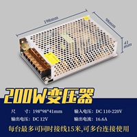 Трансформатор, 12v