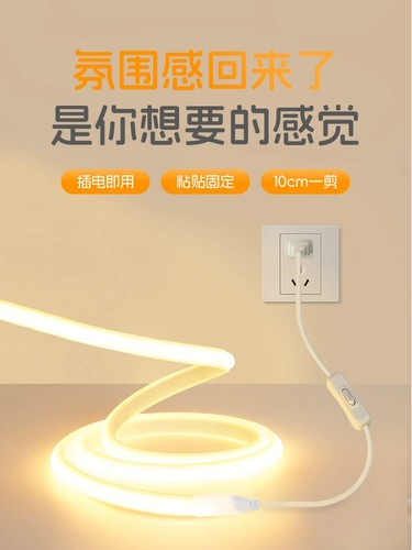 Светодиодная светодиодная лента, лампа, самоклеющийся атмосферный переключатель для кровати для гостиной