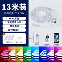 Мобильный телефон, 13м, градиент, дистанционное управление