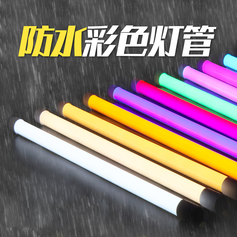Waterproof Colorful Led Light Tube Outdoor Aquarium Linear Blue T8 Red Purple Green Yellow Strip Fluorescent Lamp Decoration Series Connection