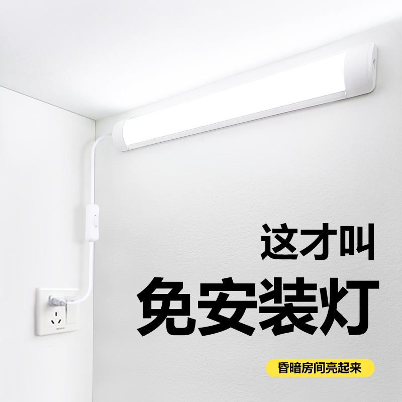 No Installation Required, Bedroom and Living Room Wall Light Strip, Household Plug-In Type, Ultra-Bright Lighting Led Light Strip