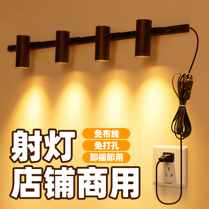 Spotlights for Shops, Commercial Use, Supermarkets, Open-Air Night Market Stalls, Yellow 3000K Warm Light Led Track Lighting Spotlights for Shops, Commercial Use, Supermarkets, Open-Air Night Market Stalls, Yellow 3000K Warm Light Led Track Lighting