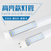 led lamp tube T8 fluorescent lamp 36W40W light tube double-row beads 1 2-meter electric light fluorescent lamp stick energy-saving double core seat lamp tube invisible 2-pin yellow light full set stand super bright