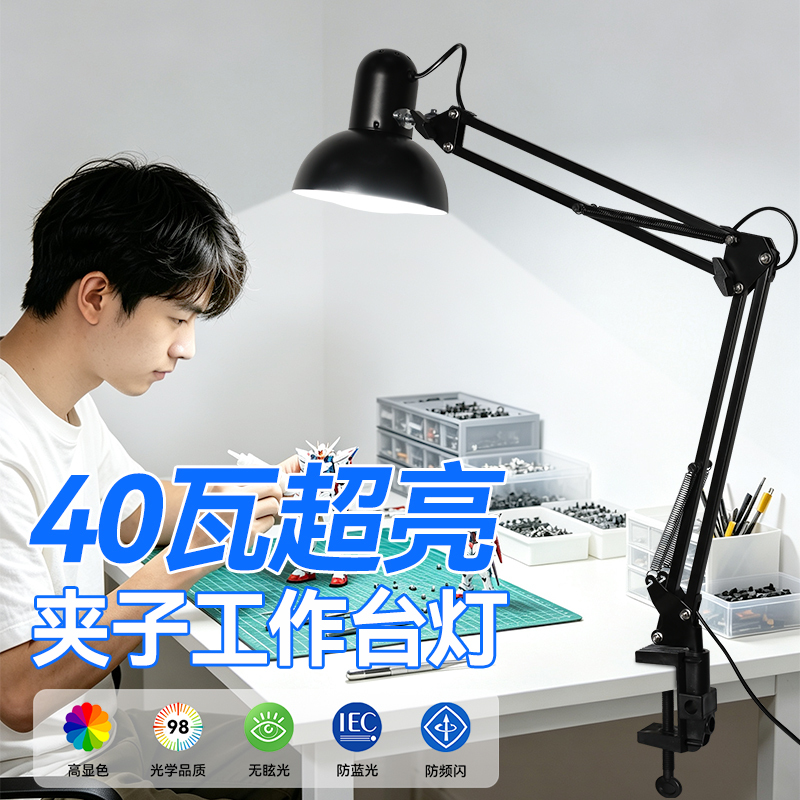 Work Desk Lamp with Ultra-Bright Light, Electronic Mobile Phone Repair Desk, Shadowless Long-Arm Led Nail Lighting Special Lamp Work Desk Lamp with Ultra-Bright Light, Electronic Mobile Phone Repair Desk, Shadowless Long-Arm Led Nail Lighting Special Lamp